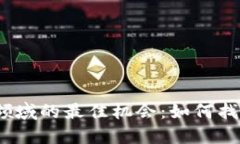 2023年招聘加密货币领域的