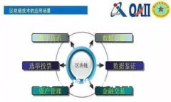 如何有效保护您的加密货