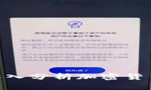 2023年经济学人：深入分析加密货币行业的现状与前景