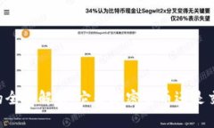 币安的全面解析：它是加