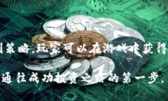   2023年加密货币大师游戏