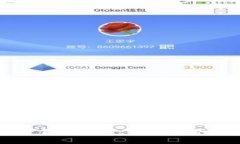 沃尔玛加密货币分析：未