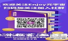 2023年最佳加密货币挖矿软