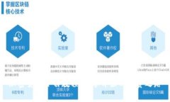 加密货币小白教程：从零