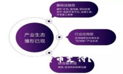 亚马逊为什么拒绝加密货
