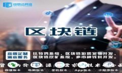 加密货币的价值来源：从