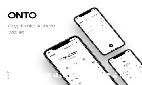 探索加密货币的电影剧情：揭示虚拟货币背后的阴暗与光明