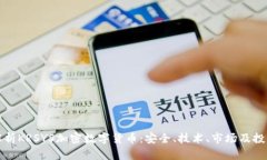 全面解析KRSYS加密数字货币