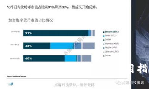 如何解决MetaMask付款延迟问题：实用指南与常见问答