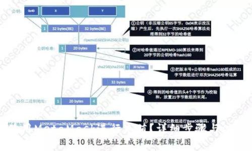 如何使用MetaMask进行充值？详细步骤与注意事项