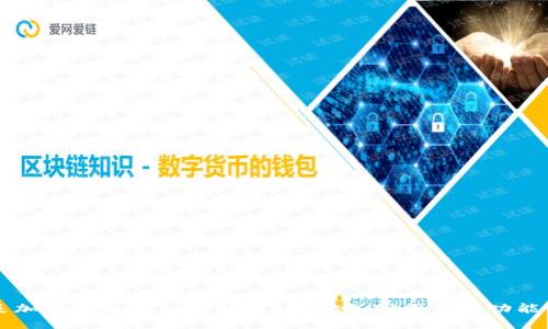 什么是加密货币Atlas？详解Atlas加密货币的功能与潜力