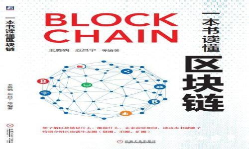 全面指南：如何成功发行自己的加密货币