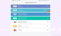 如何解锁被锁定的MetaMas