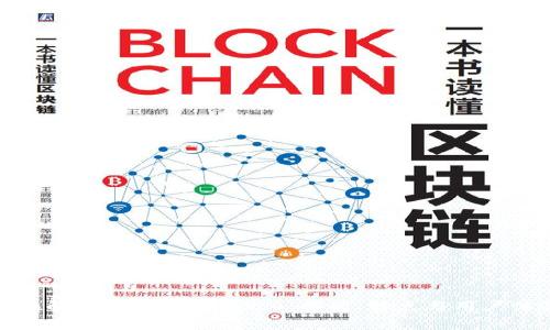 全面解析小狐钱包9.2.0：功能、特点与用户体验