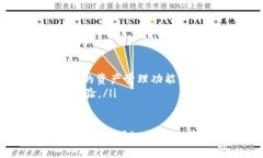 jiaotieMetaMask安装包下载指