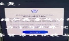   火小狐钱包——数字资产