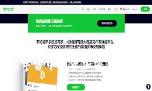 如何在元宇宙中投资加密货币：全面指南