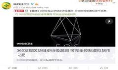 乌克兰如何冻结加密货币