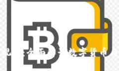 加密货币科技视频：全面