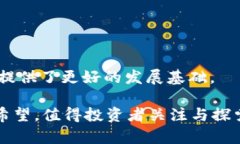   加密货币的全面解析：是