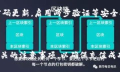 guiyu小狐钱包充值美金指南