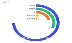 全面解析加密货币测试软