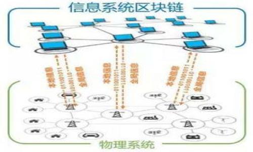 

  哈希加密数字货币的原理及其在区块链中的应用