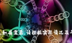   如何取消小狐钱包申请？