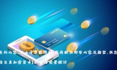 为您提供合适的内容，但