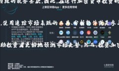 加密货币投资书籍推荐：