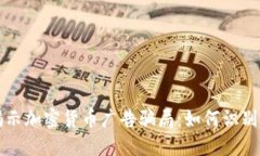 全面揭示加密货币广告骗
