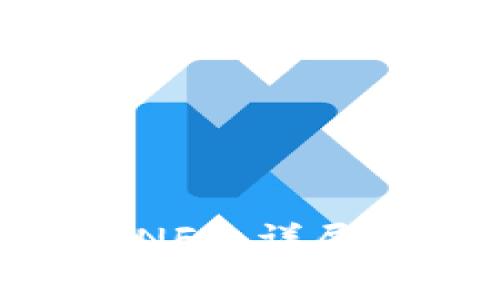 MetaMask如何转移NFT：详尽操作指南与注意事项