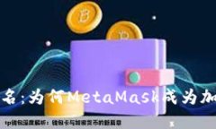 2023年数字钱包排名：为何