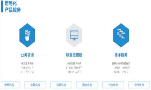 什么是加密货币取款？全面解析及常见问题解答