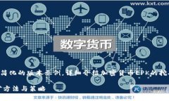 由于篇幅限制，我将提供
