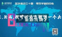 由于文本长度的限制，我