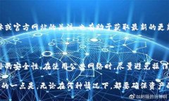   如何解决升级小狐钱包后