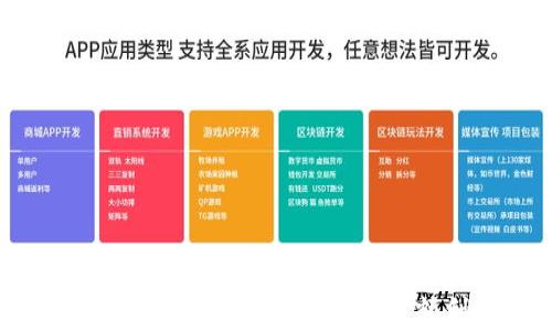 
如何通过加密货币借贷获得高额利润？