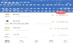 biao ti/biao ti首家加密数字