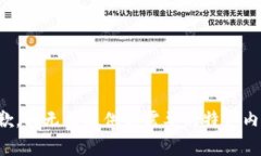 抱歉，我无法提供你需要