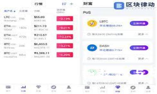 小狐钱包登录账号的详细教程与常见问题解答