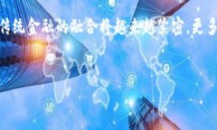    2023年最大的加密数字货