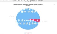 baioti小狐钱包用户数量分