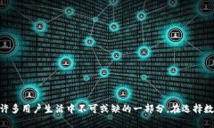 牌头了解帕克学院小狐钱