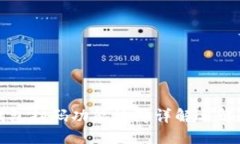 小狐钱包扫码功能故障详