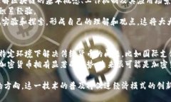 jiaotie加密货币基础链解析