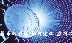 手游加密货币的崛起：如