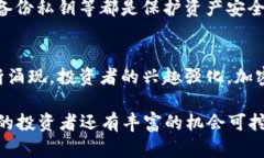   2023年加密货币市场行情