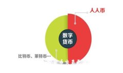 如何使用MetaMask钱包让加密