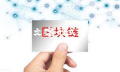 # 小狐钱包的操作流程图虽